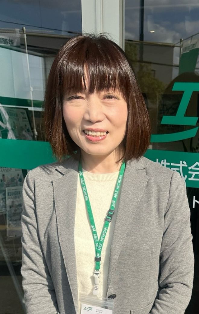 名前 名前