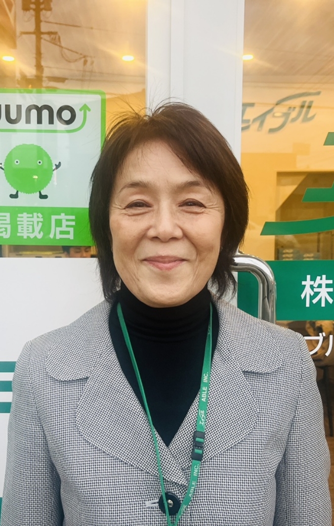 砂田 栄子