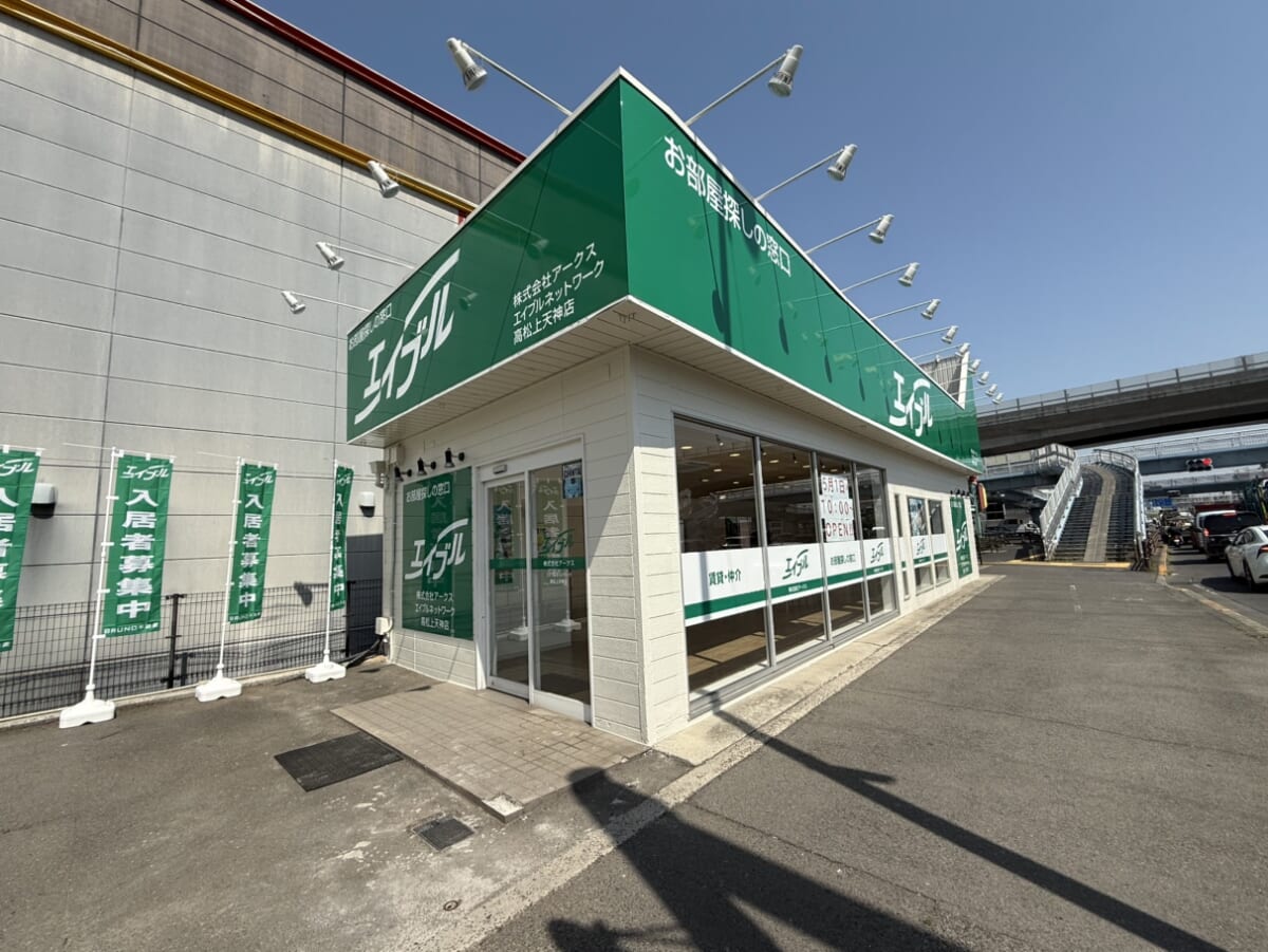 新店オープンのお知らせ（エイブルNW高松上天神店）
