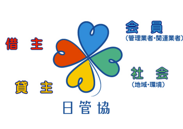 公益財団法人日本賃貸住宅管理協会　入会のお知らせ