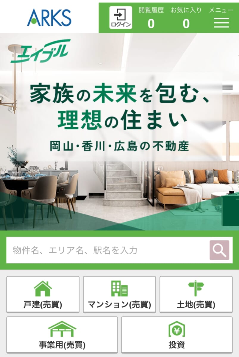 売買専門サイト開設のお知らせ