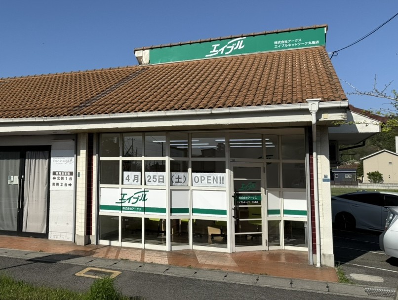 新店オープンのお知らせ（エイブルNW丸亀店）